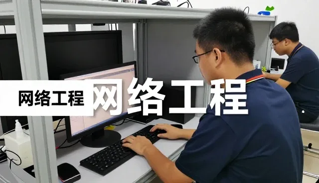 洛阳千岛网络科技有限公司网络工程客户以中小答疑实录